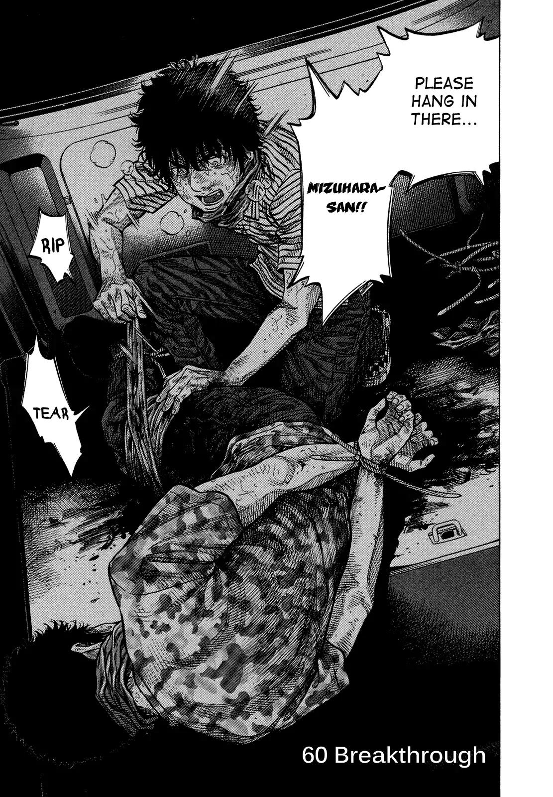 Montage (WATANABE Jun) Chapter 60 - Page 3