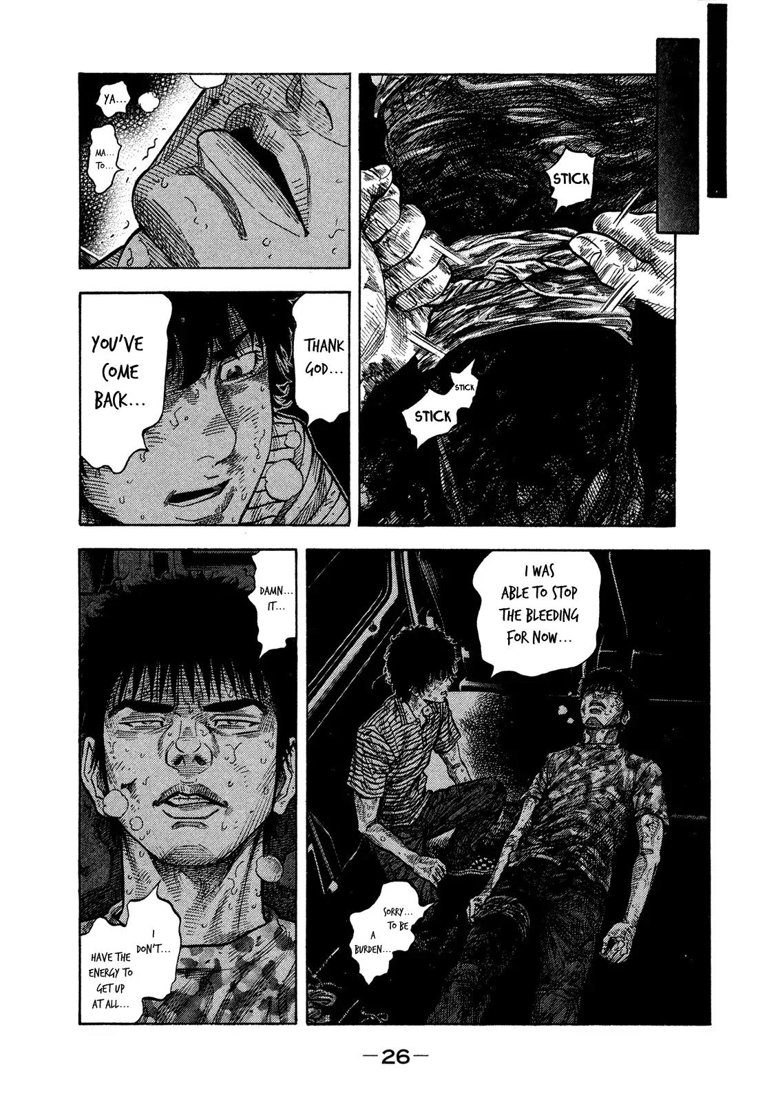 Montage (WATANABE Jun) Chapter 60 - Page 4