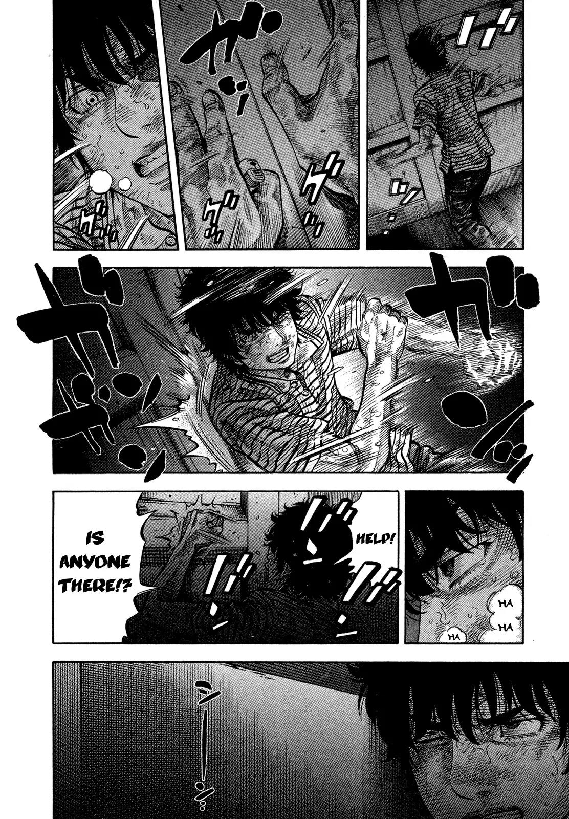 Montage (WATANABE Jun) Chapter 60 - Page 8