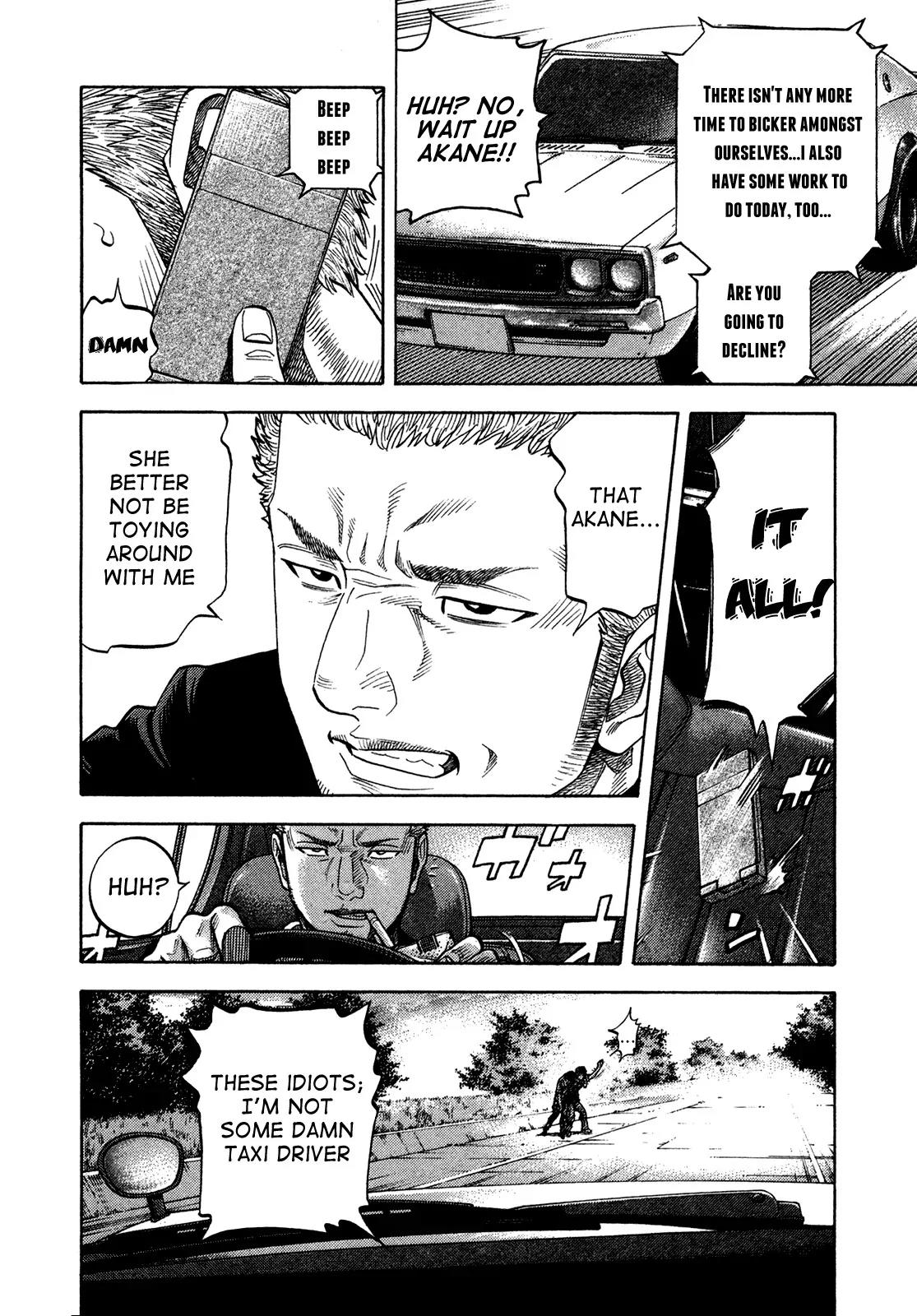 Montage (WATANABE Jun) Chapter 61 - Page 11