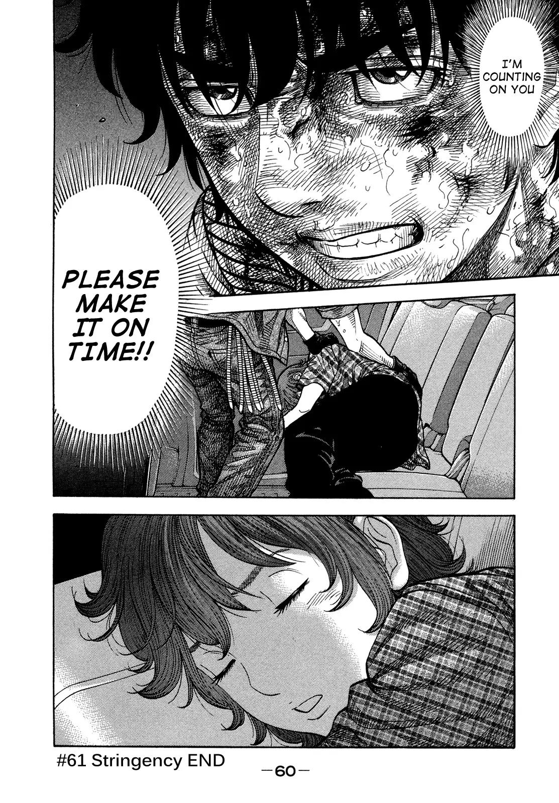 Montage (WATANABE Jun) Chapter 61 - Page 17