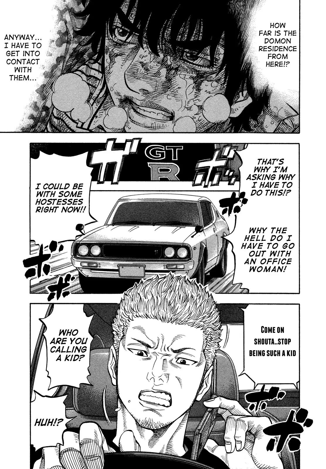 Montage (WATANABE Jun) Chapter 61 - Page 10