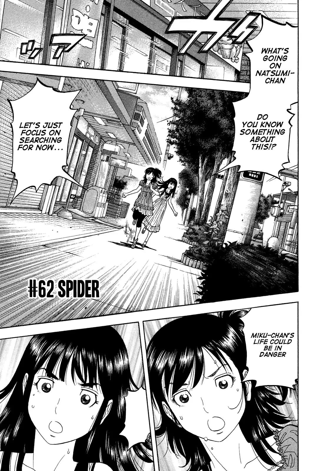 Montage (WATANABE Jun) Chapter 62 - Page 1