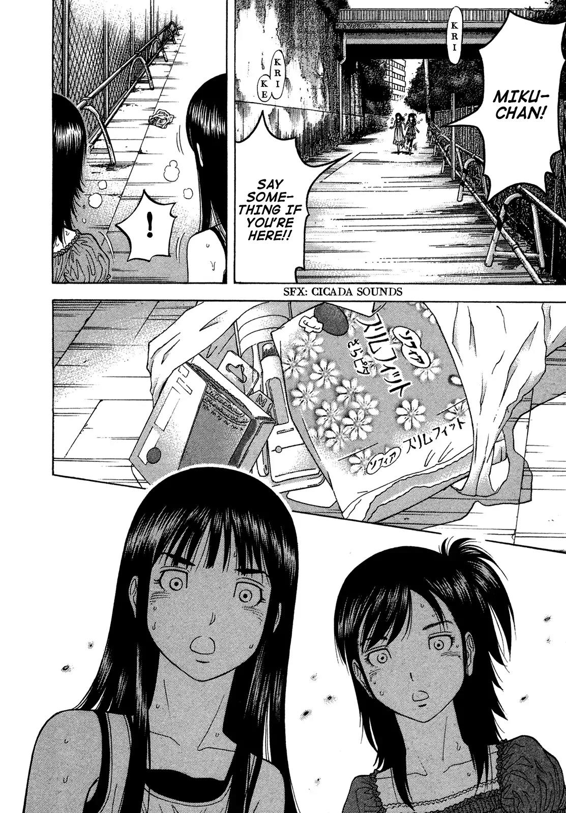 Montage (WATANABE Jun) Chapter 62 - Page 2