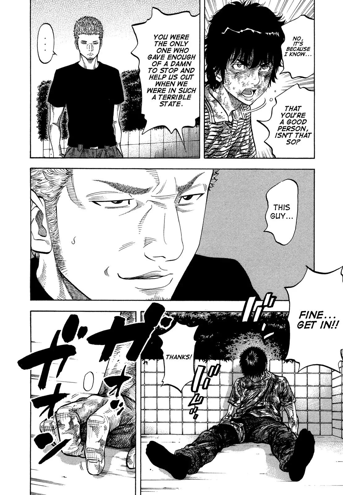 Montage (WATANABE Jun) Chapter 62 - Page 4