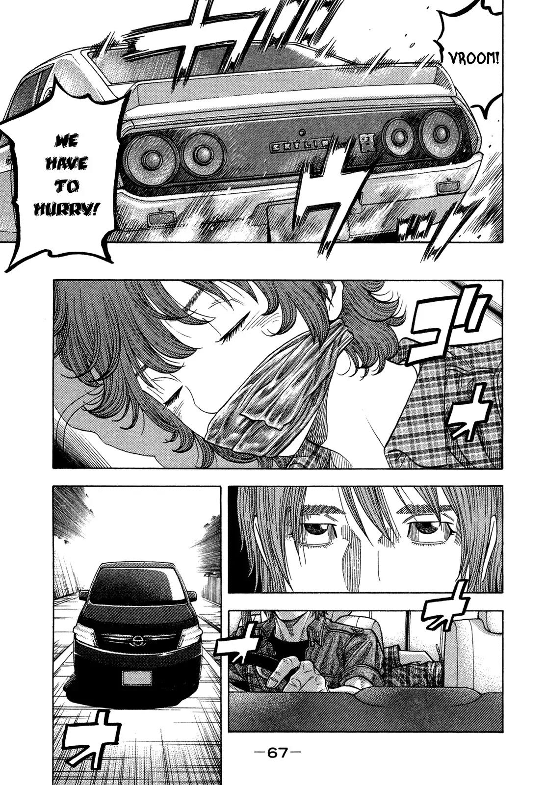 Montage (WATANABE Jun) Chapter 62 - Page 7