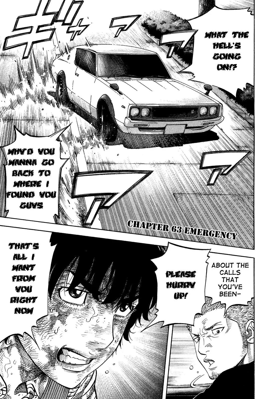 Montage (WATANABE Jun) Chapter 63 - Page 1