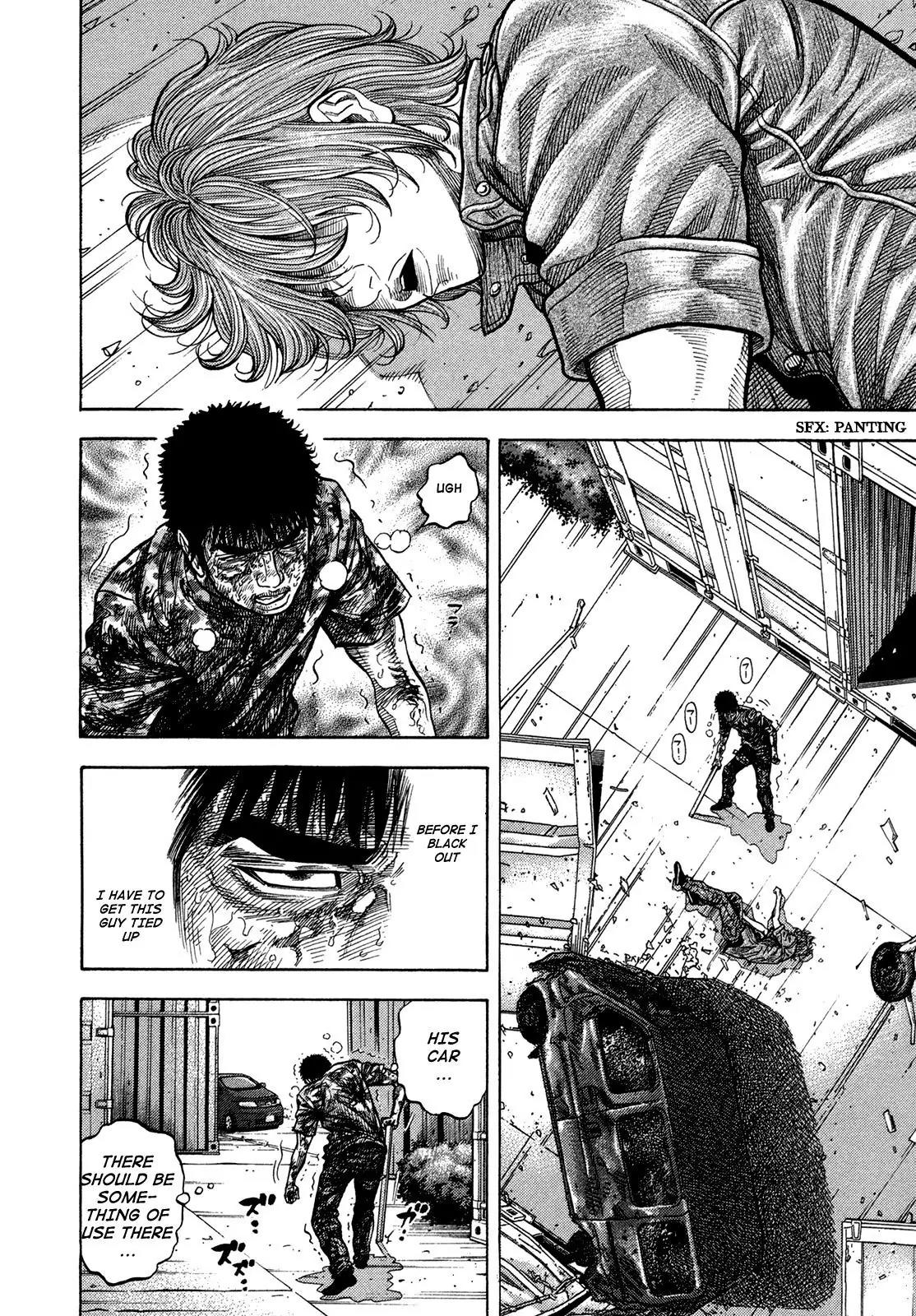 Montage (WATANABE Jun) Chapter 63 - Page 2