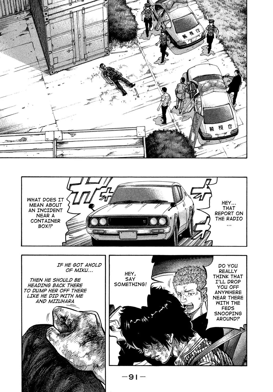 Montage (WATANABE Jun) Chapter 63 - Page 13