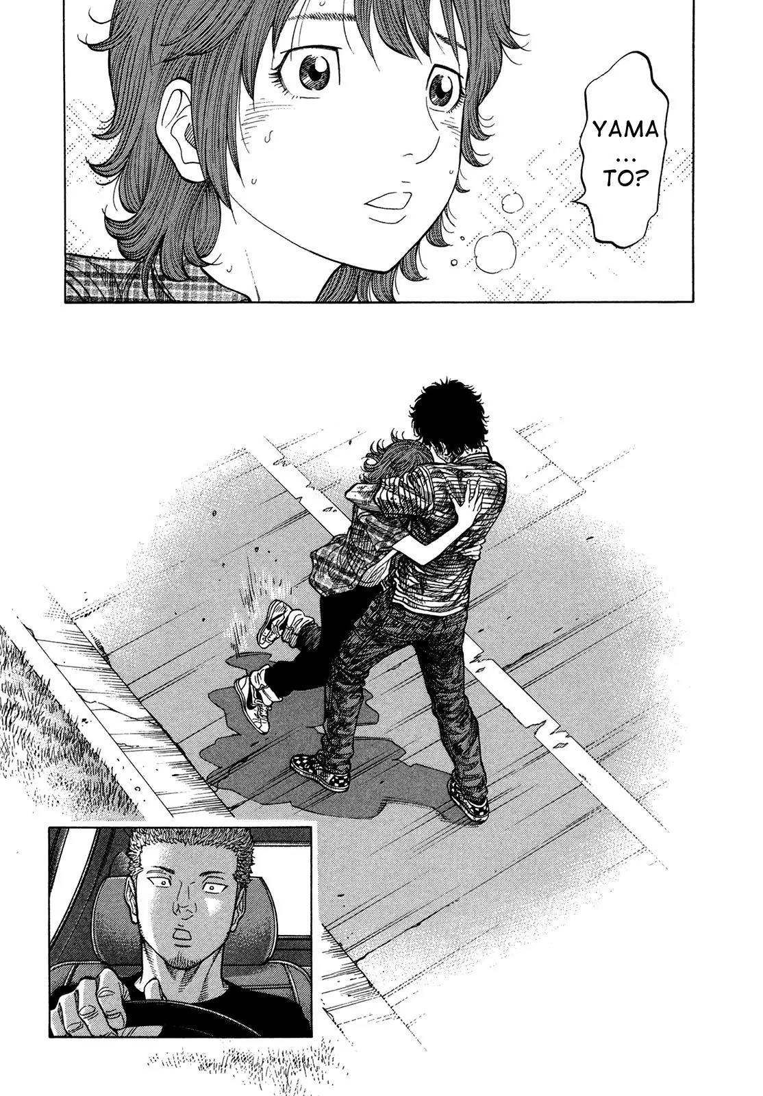 Montage (WATANABE Jun) Chapter 63 - Page 15