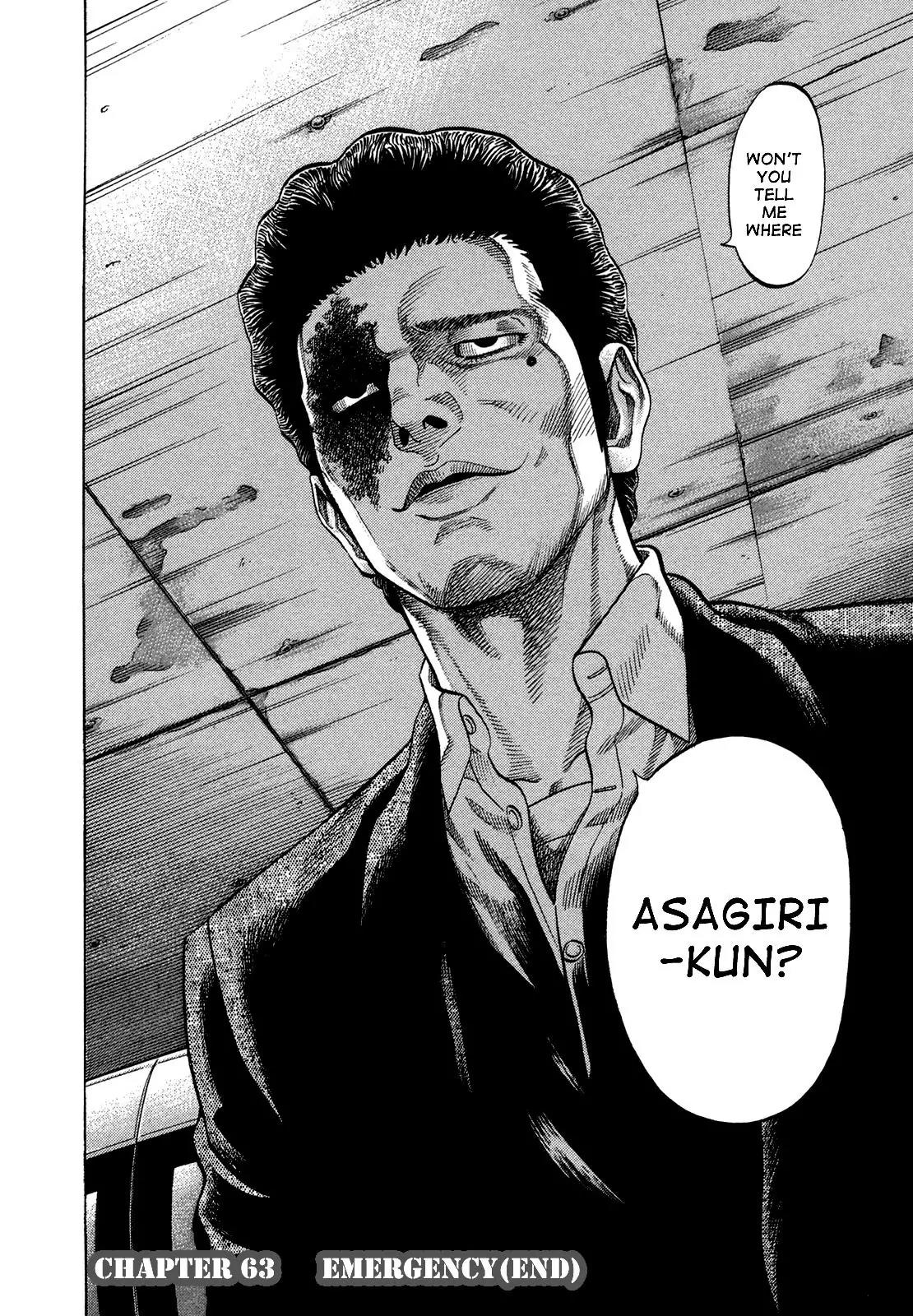 Montage (WATANABE Jun) Chapter 63 - Page 18
