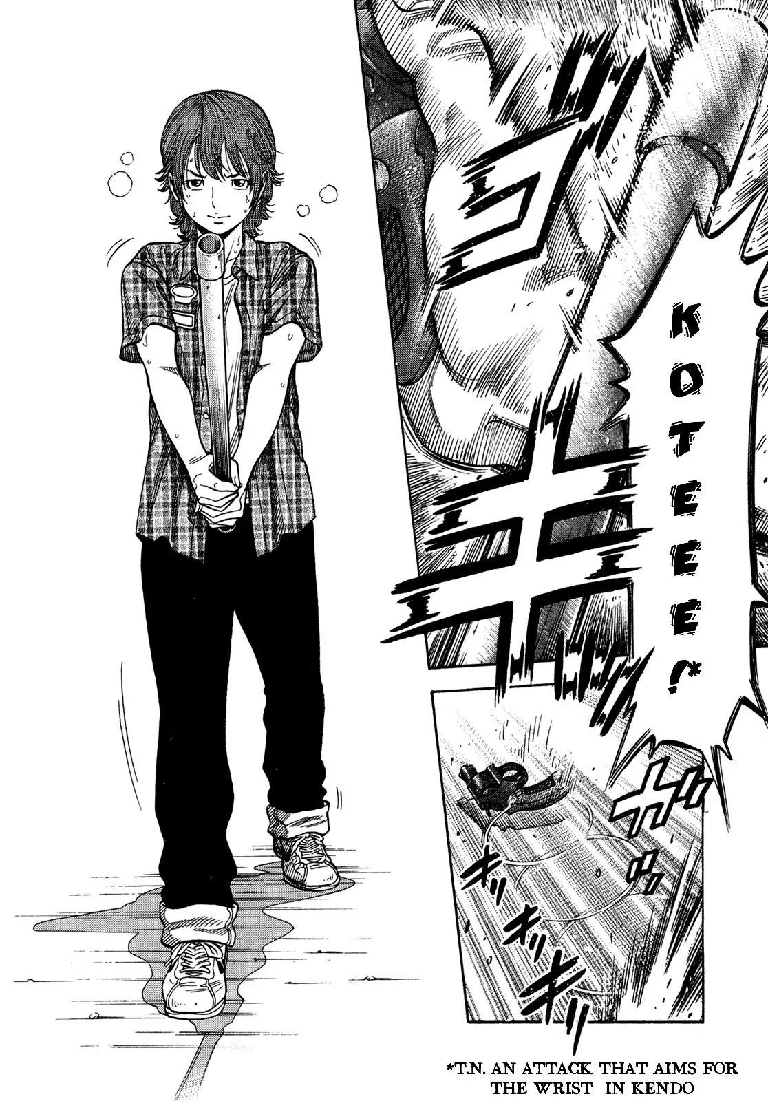 Montage (WATANABE Jun) Chapter 63 - Page 8