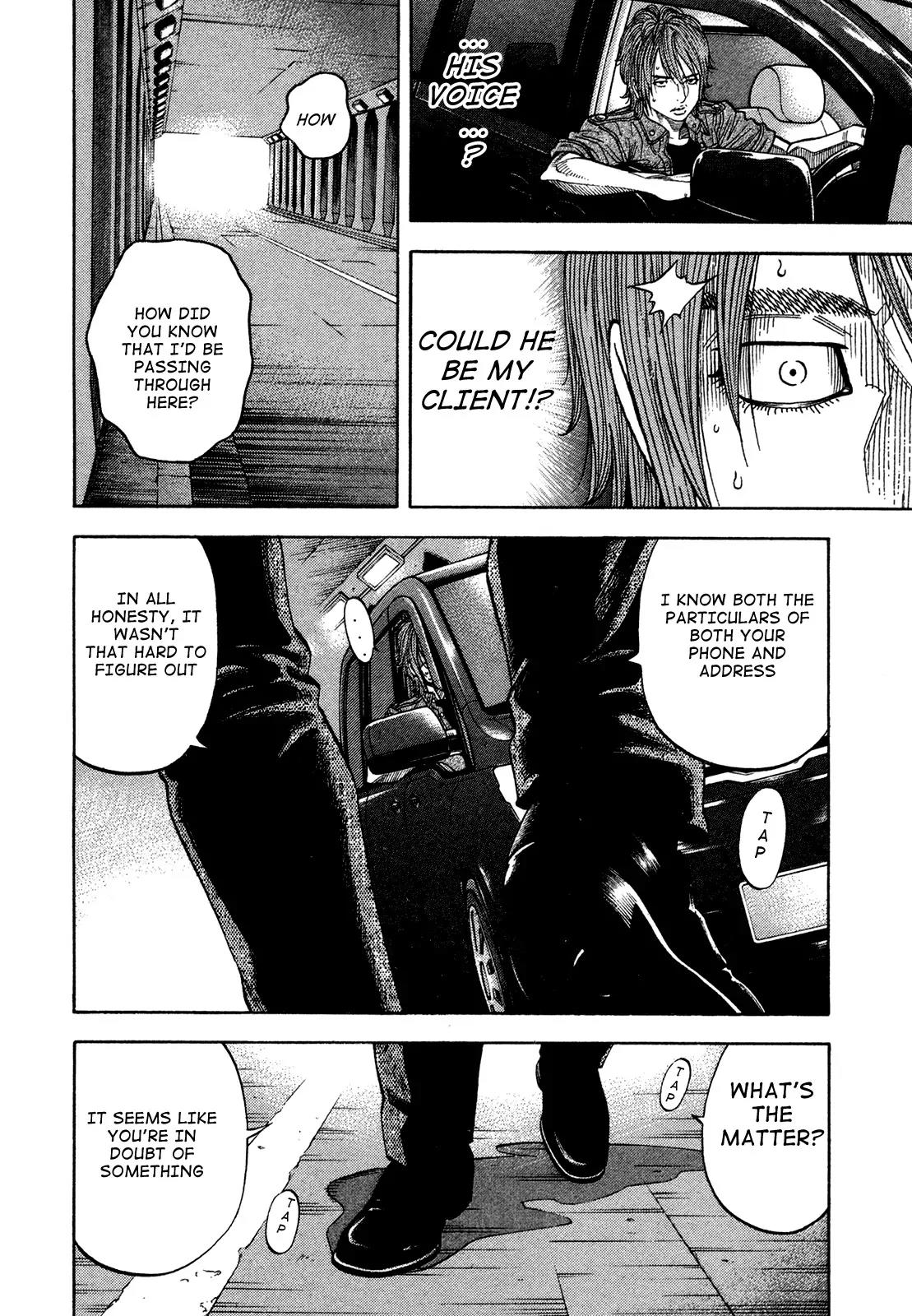 Montage (WATANABE Jun) Chapter 64 - Page 2