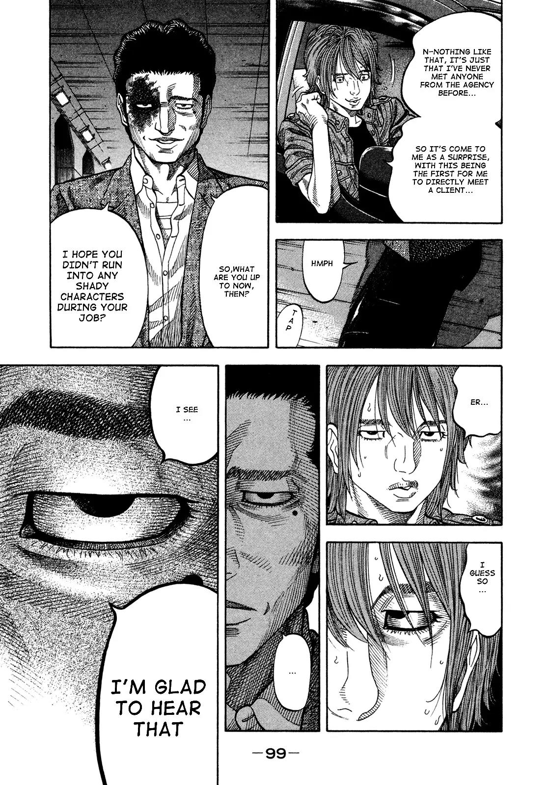 Montage (WATANABE Jun) Chapter 64 - Page 3