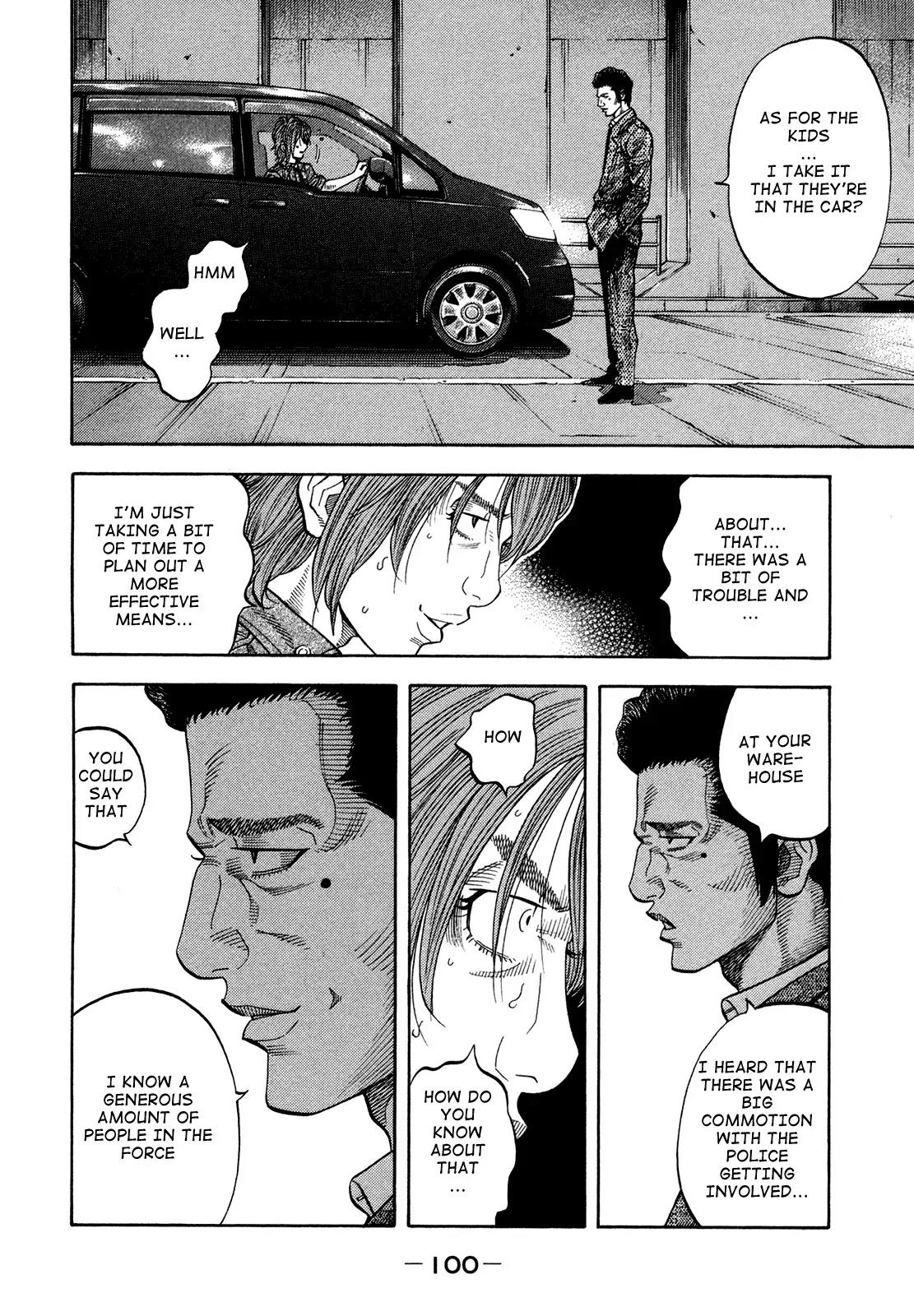 Montage (WATANABE Jun) Chapter 64 - Page 4