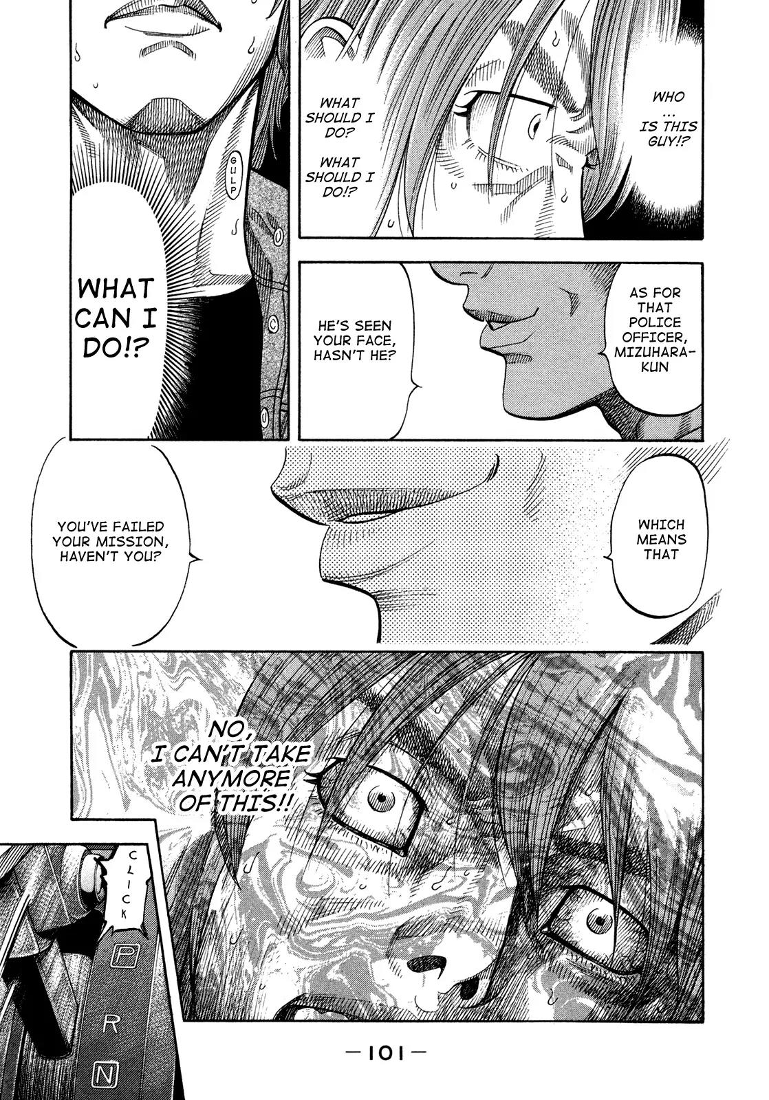 Montage (WATANABE Jun) Chapter 64 - Page 5