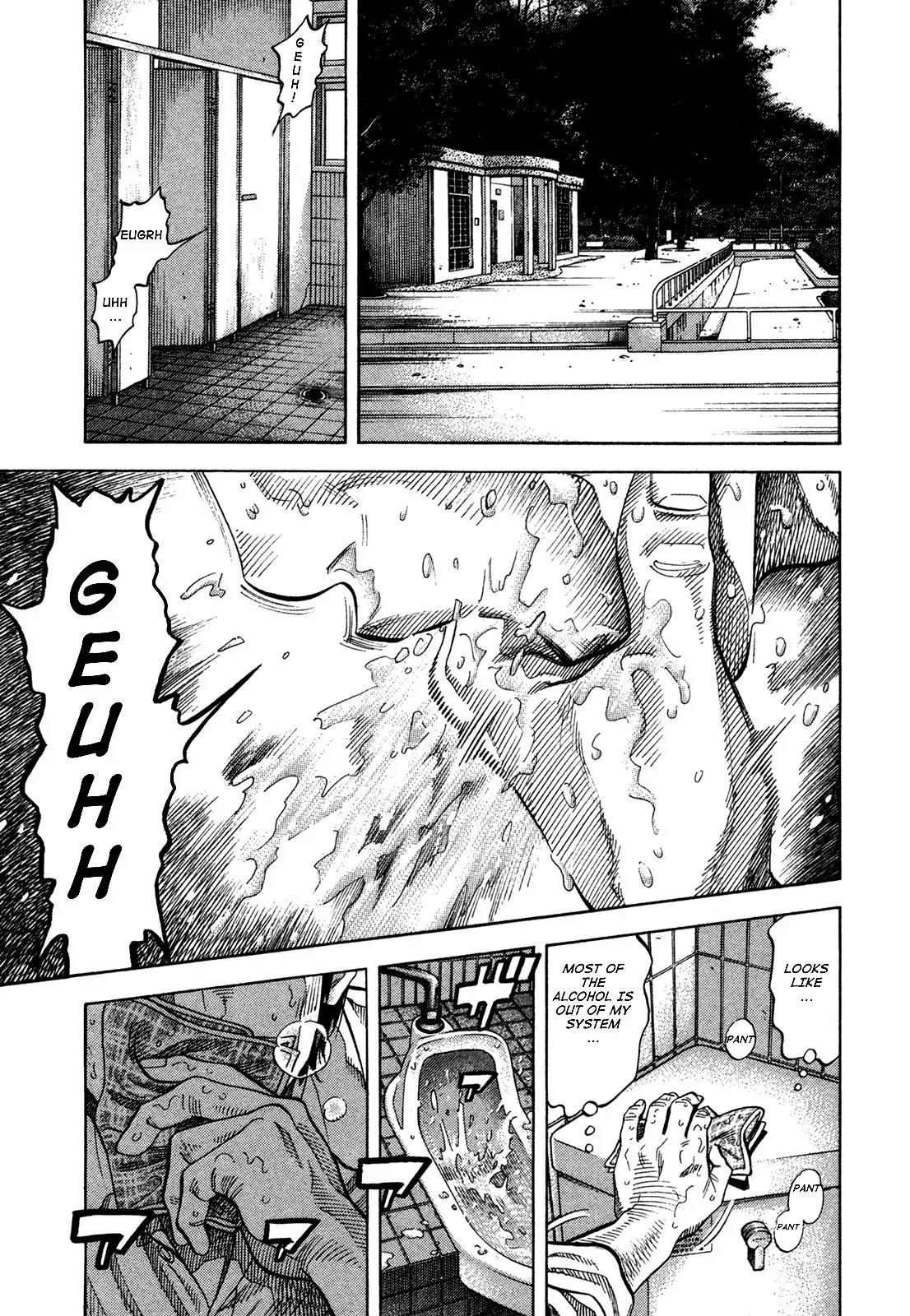 Montage (WATANABE Jun) Chapter 65 - Page 1