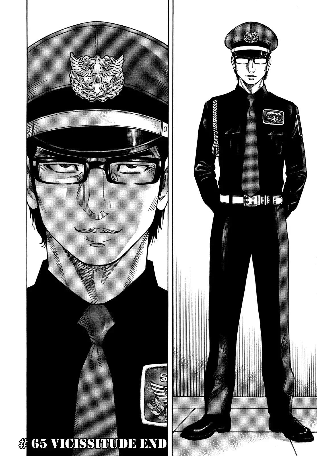 Montage (WATANABE Jun) Chapter 65 - Page 18