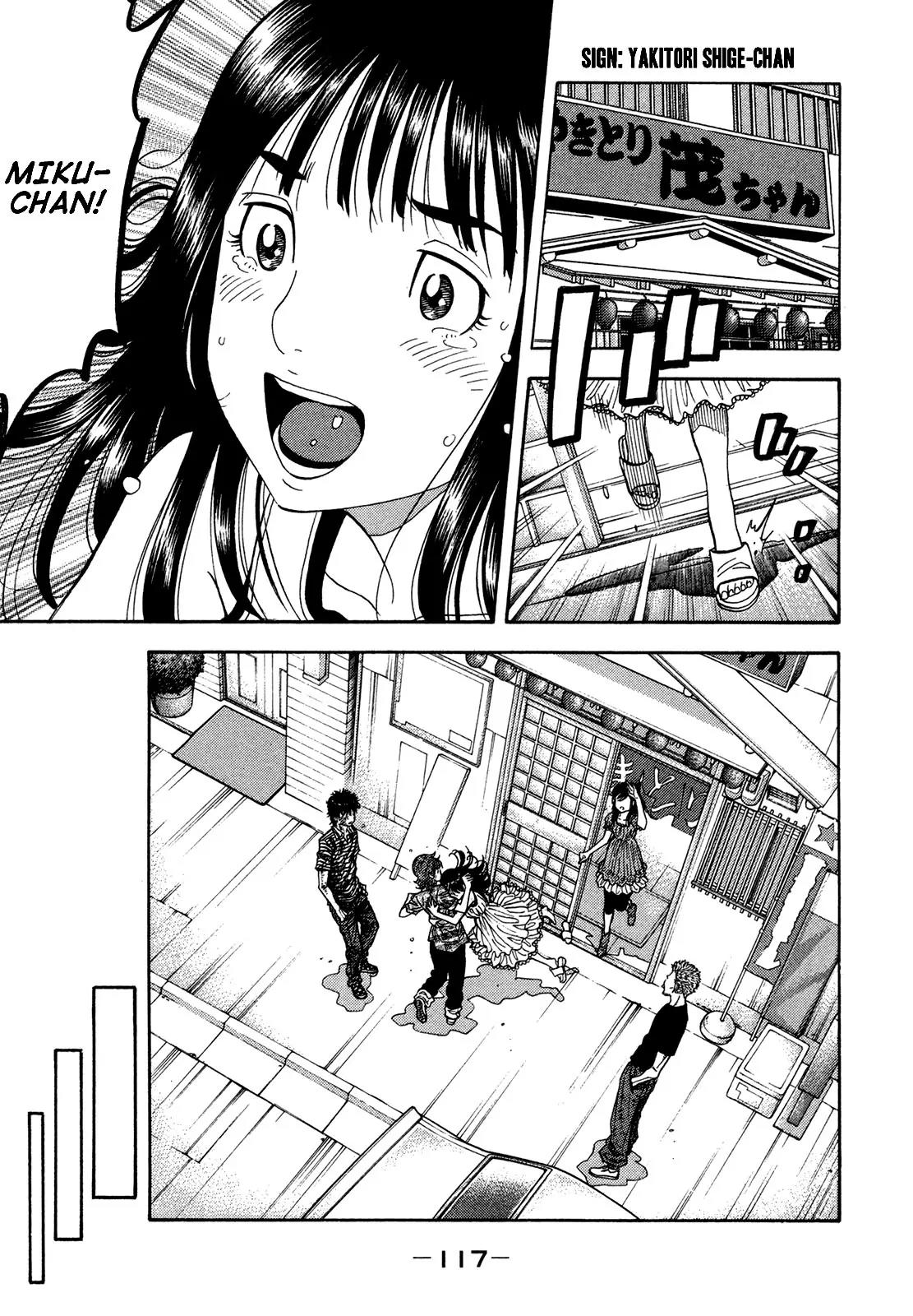 Montage (WATANABE Jun) Chapter 65 - Page 3