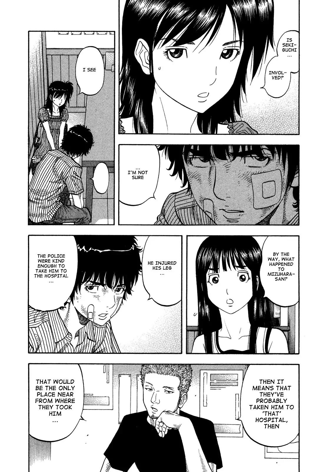 Montage (WATANABE Jun) Chapter 65 - Page 5