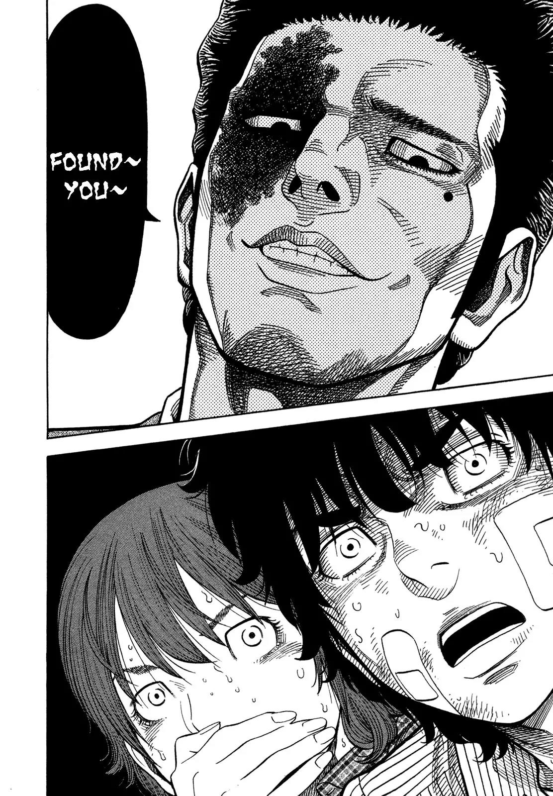 Montage (WATANABE Jun) Chapter 66 - Page 13