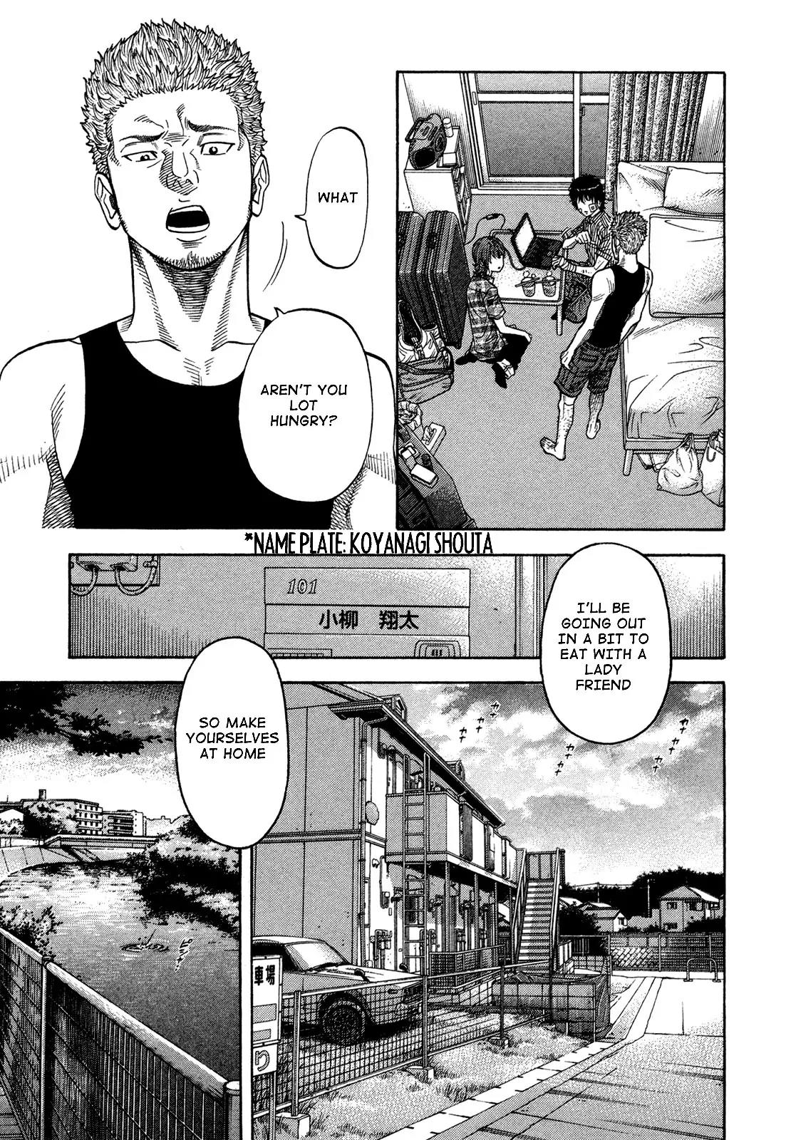Montage (WATANABE Jun) Chapter 66 - Page 3