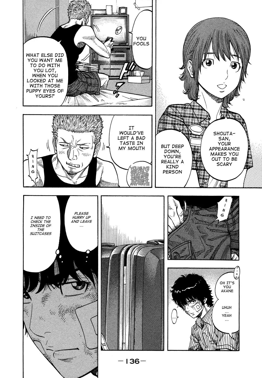 Montage (WATANABE Jun) Chapter 66 - Page 4