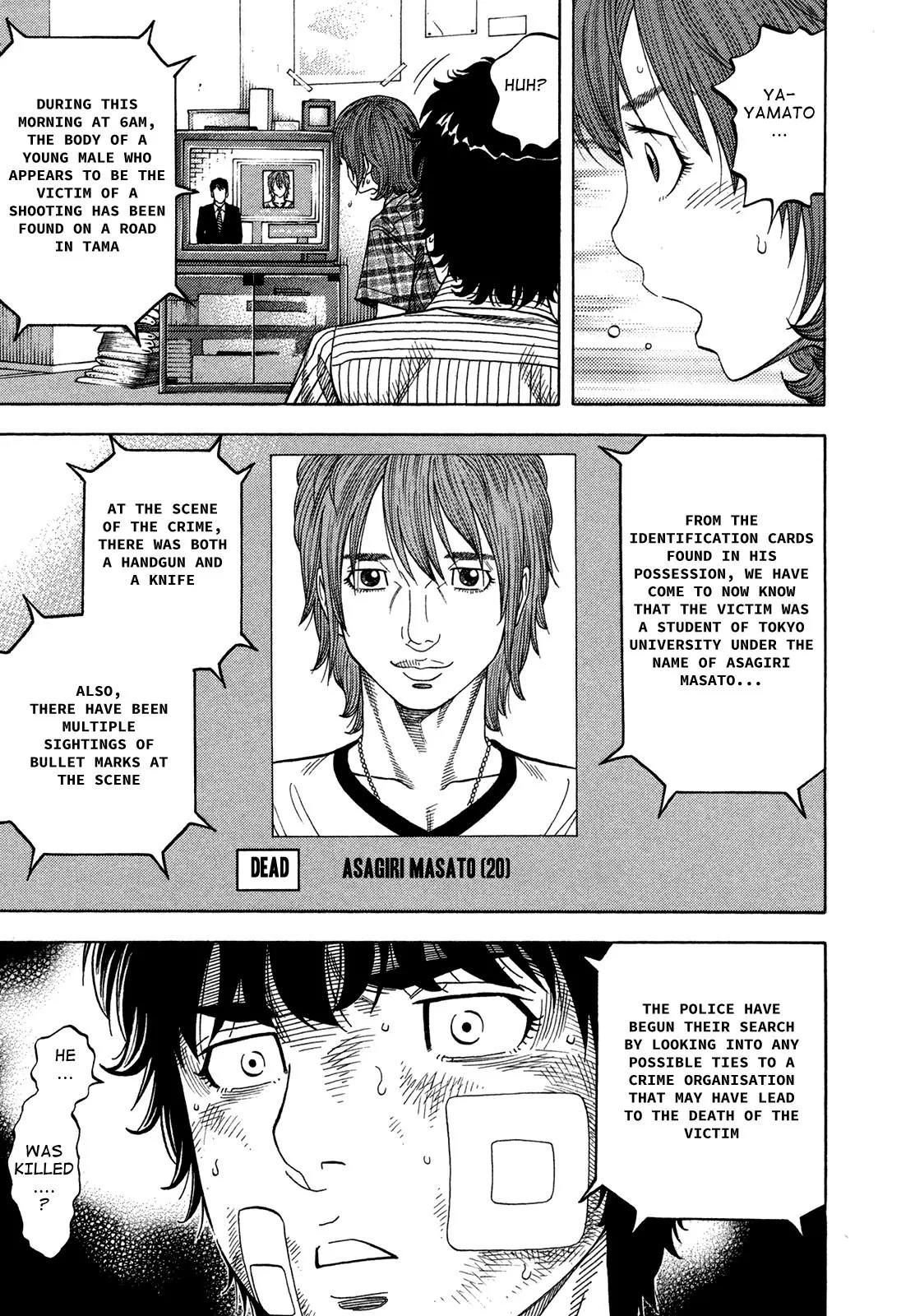 Montage (WATANABE Jun) Chapter 66 - Page 5