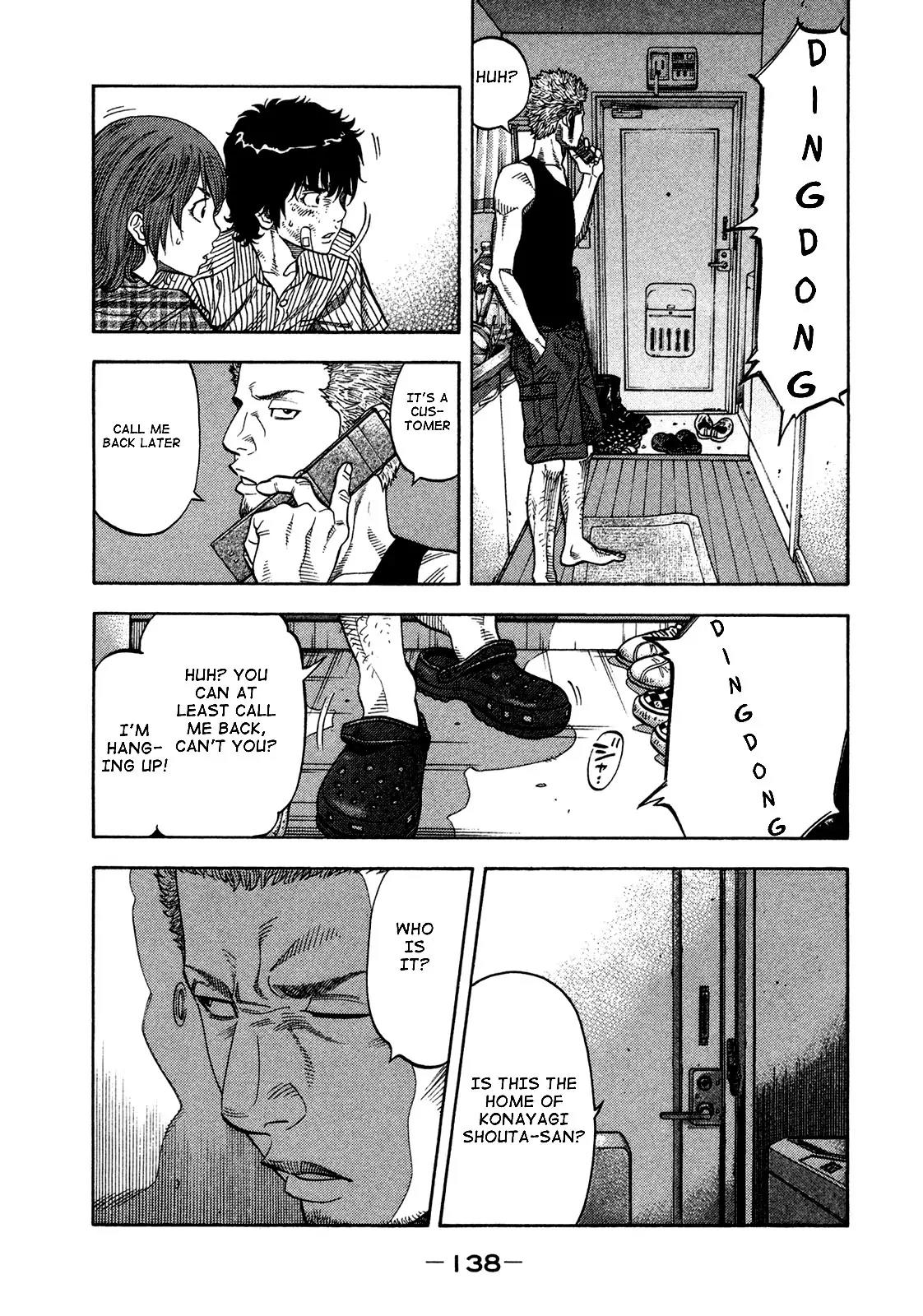 Montage (WATANABE Jun) Chapter 66 - Page 6