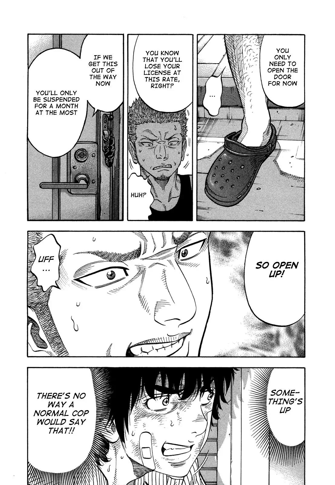 Montage (WATANABE Jun) Chapter 66 - Page 9