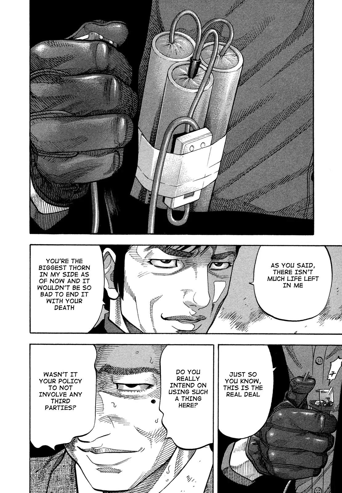 Montage (WATANABE Jun) Chapter 67 - Page 15
