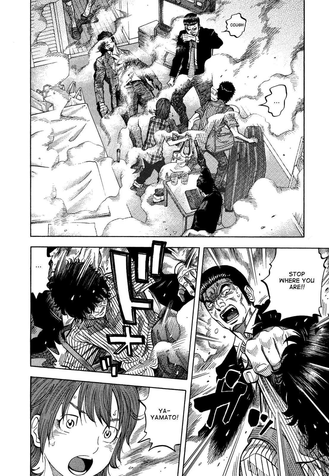 Montage (WATANABE Jun) Chapter 67 - Page 4