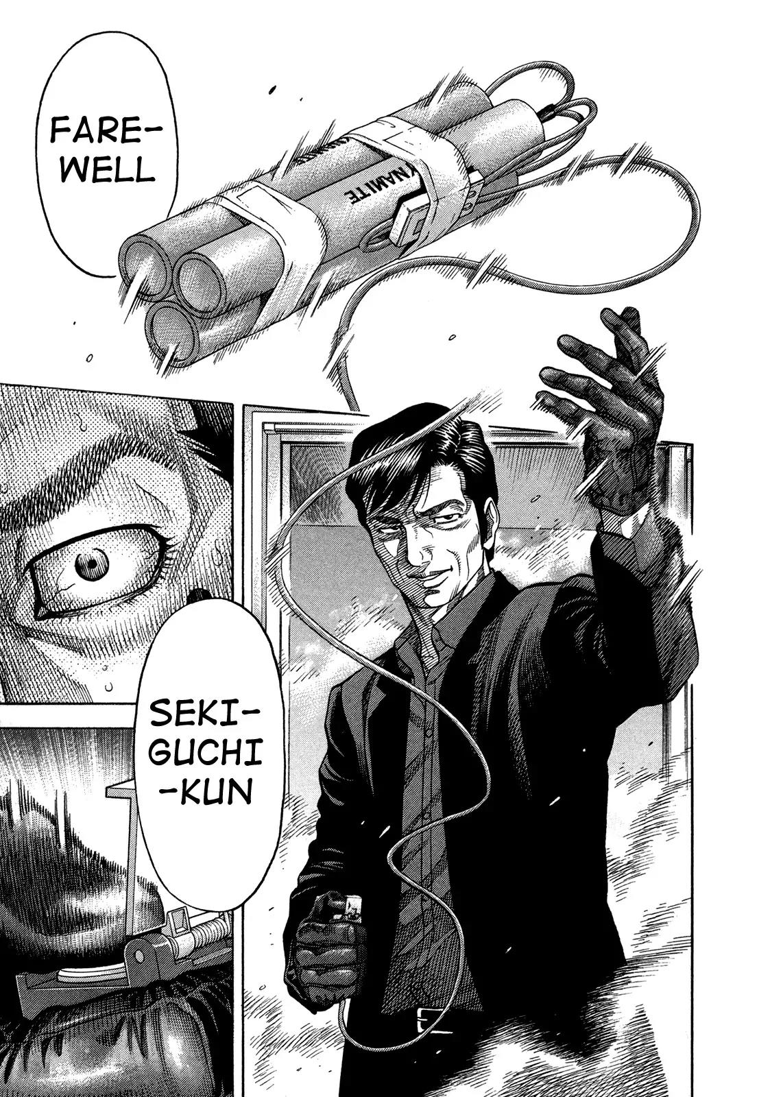 Montage (WATANABE Jun) Chapter 68 - Page 1