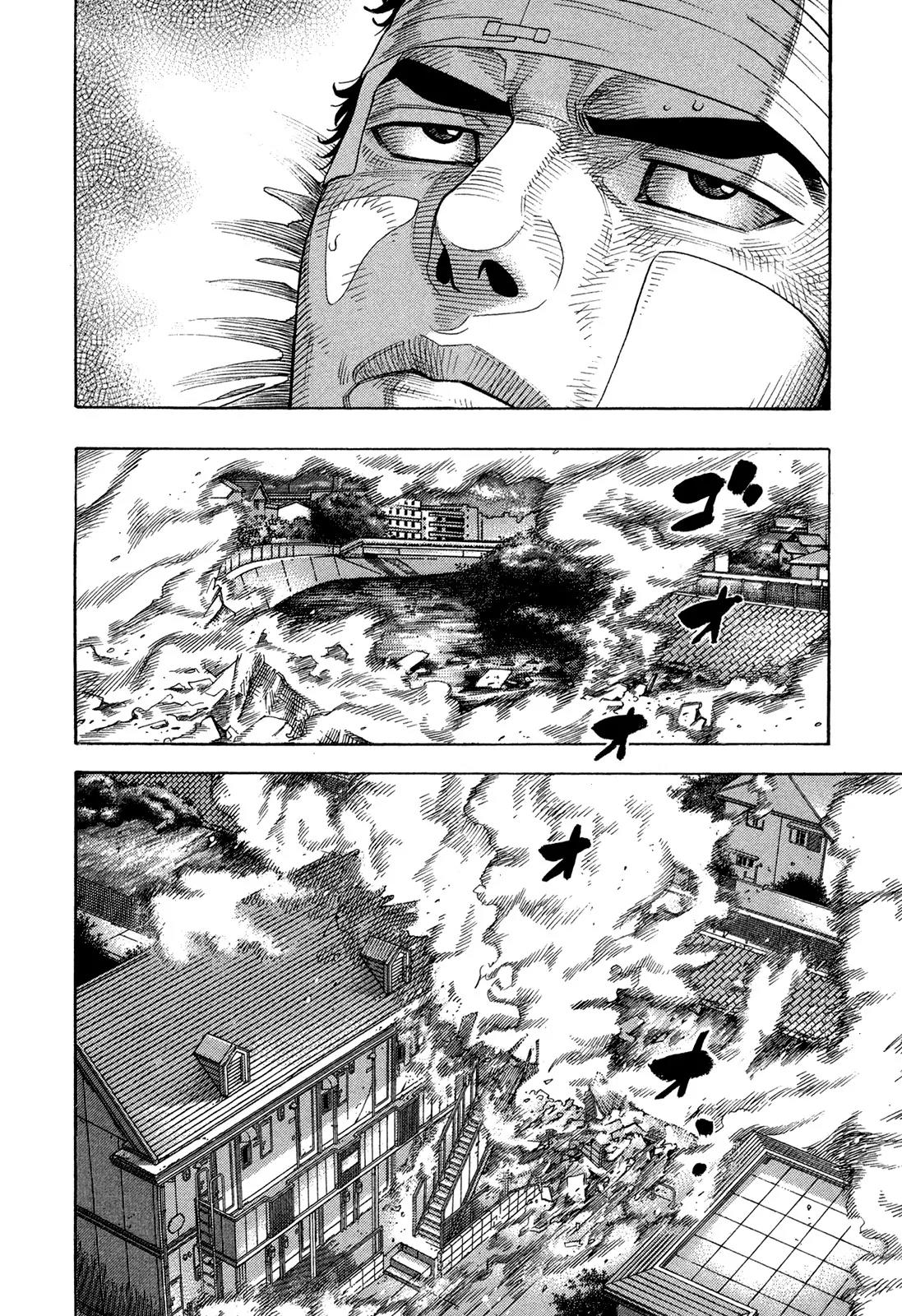 Montage (WATANABE Jun) Chapter 68 - Page 12