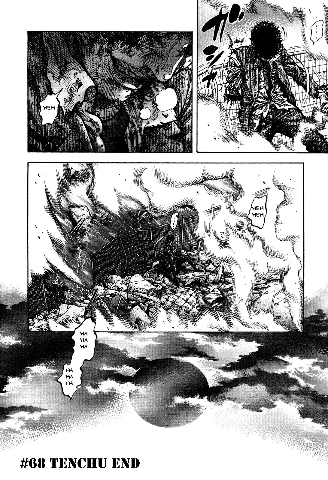 Montage (WATANABE Jun) Chapter 68 - Page 18