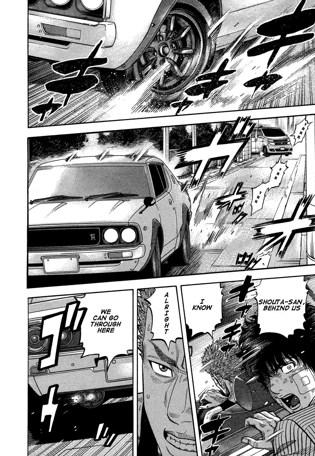 Montage (WATANABE Jun) Chapter 68 - Page 4