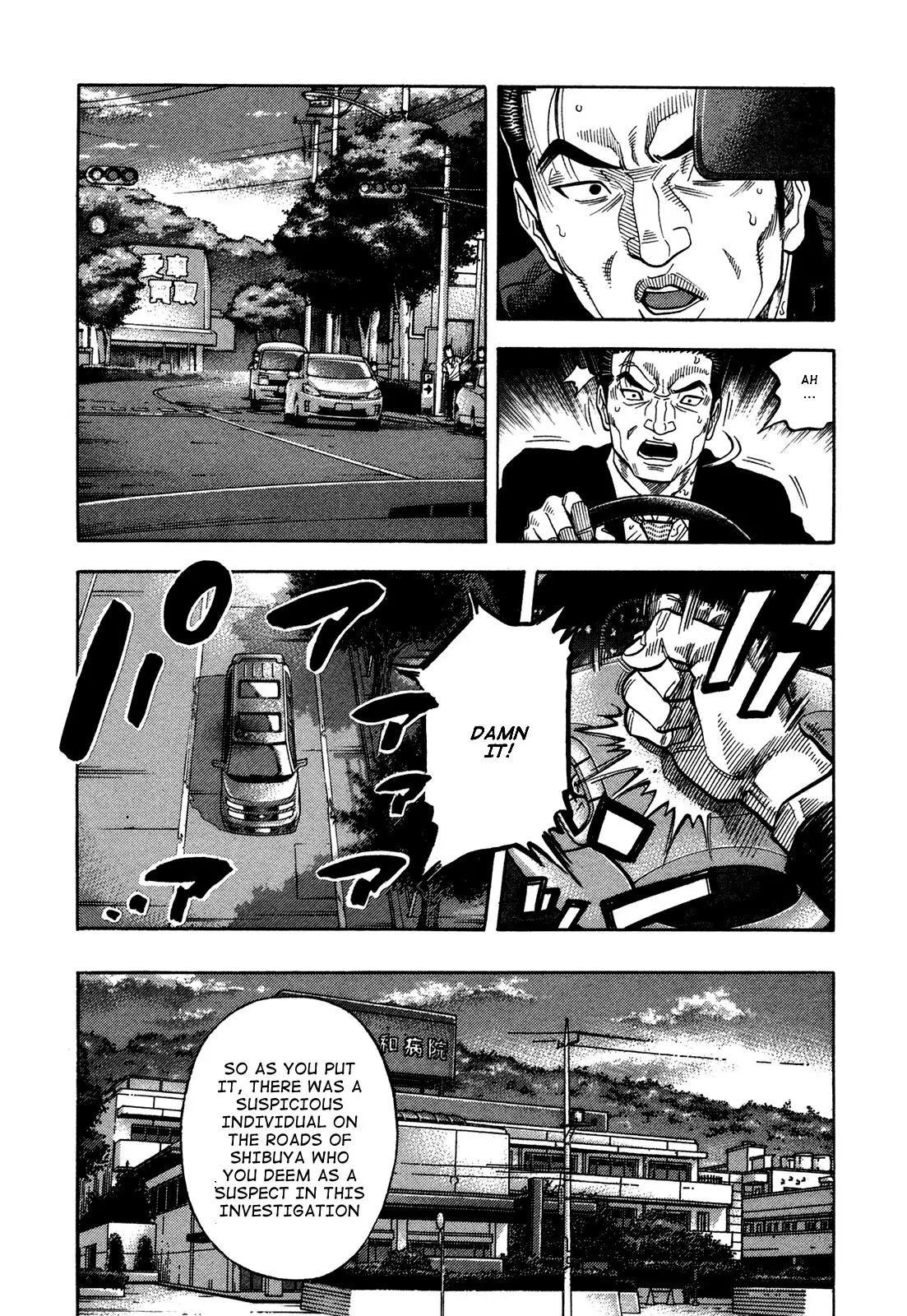 Montage (WATANABE Jun) Chapter 68 - Page 7