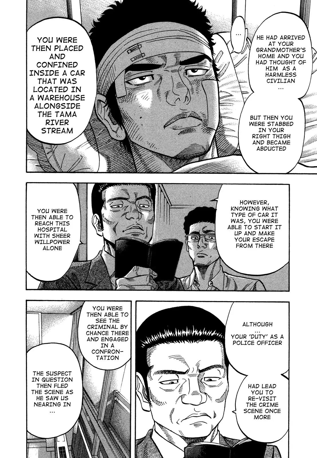 Montage (WATANABE Jun) Chapter 68 - Page 8