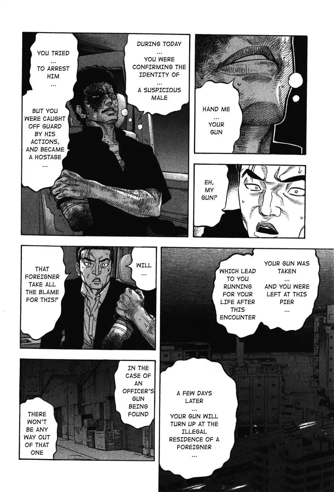 Montage (WATANABE Jun) Chapter 69 - Page 12