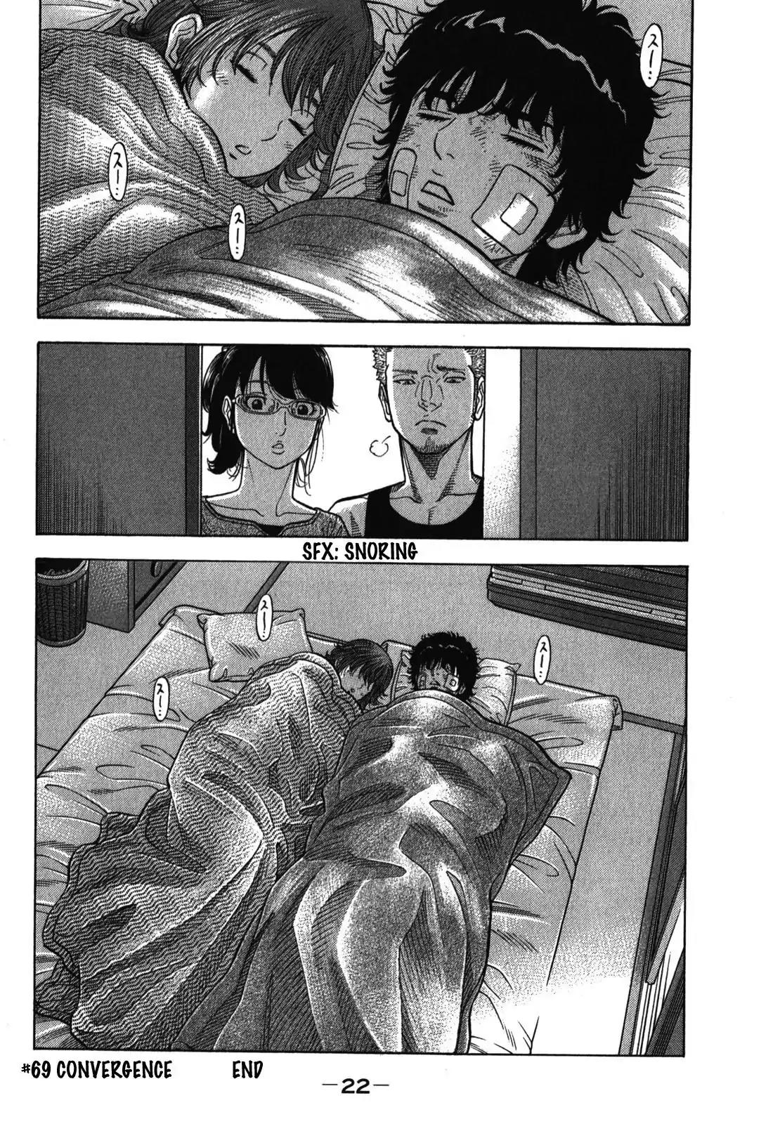 Montage (WATANABE Jun) Chapter 69 - Page 18