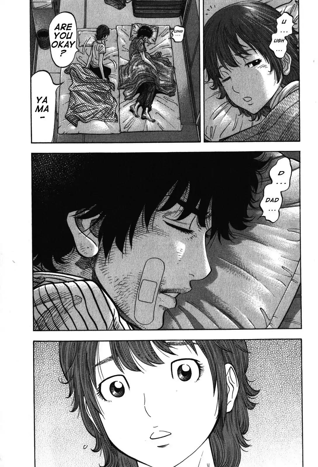 Montage (WATANABE Jun) Chapter 69 - Page 5