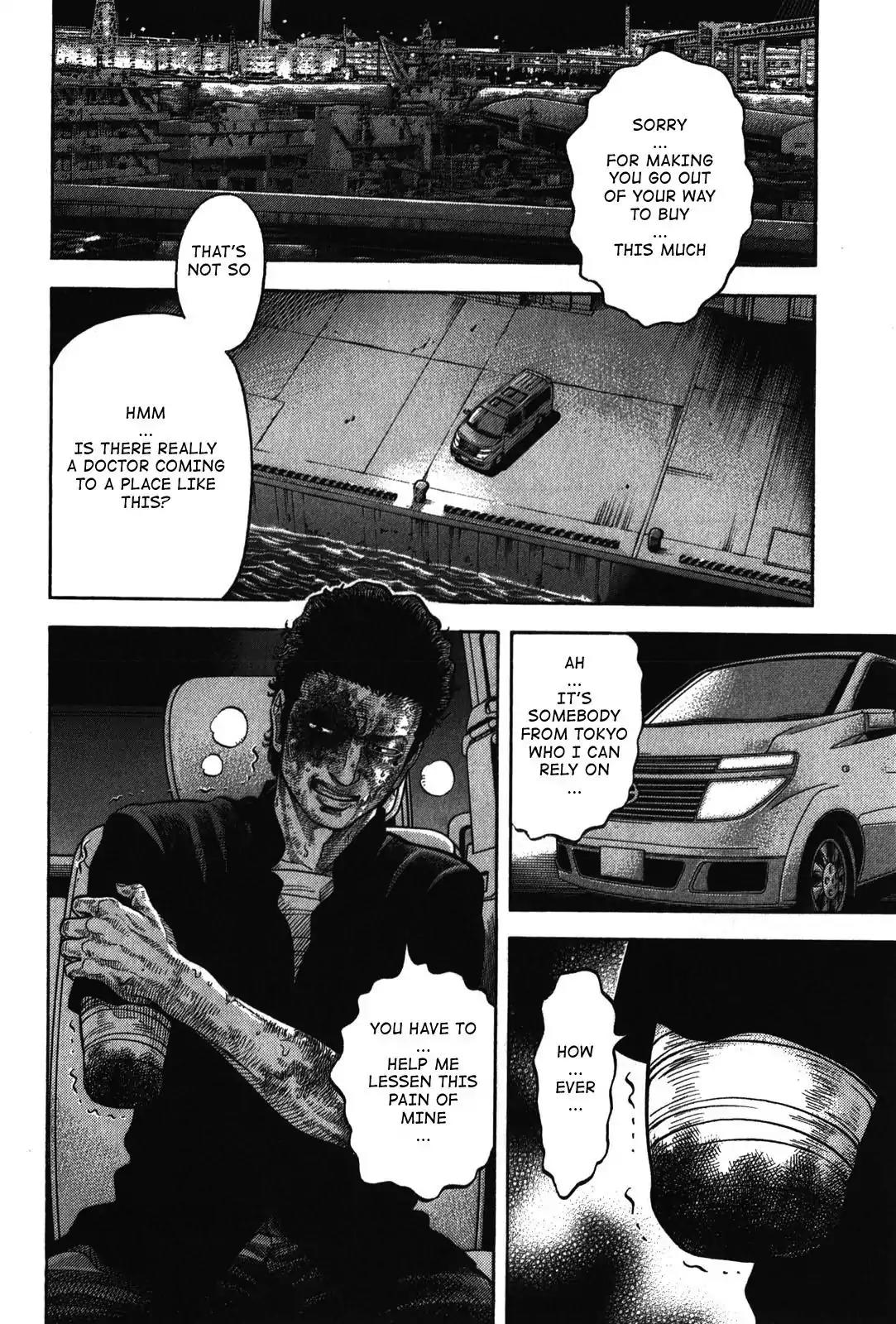 Montage (WATANABE Jun) Chapter 69 - Page 8