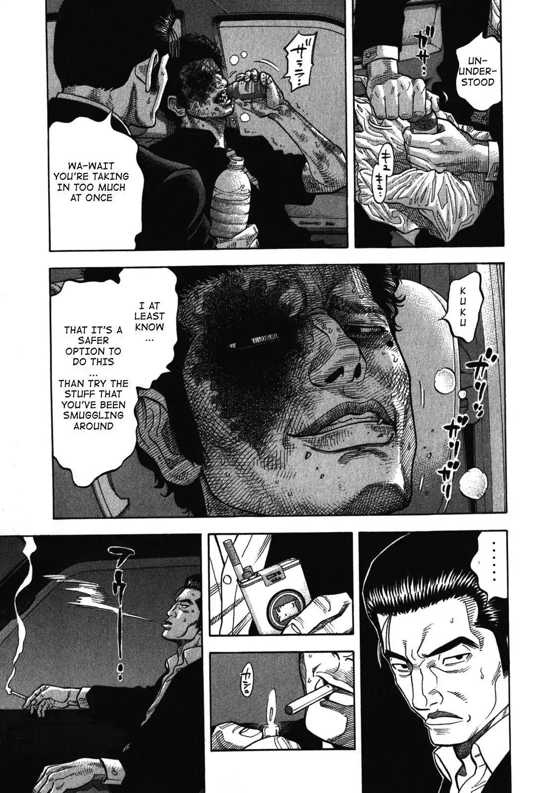 Montage (WATANABE Jun) Chapter 69 - Page 9
