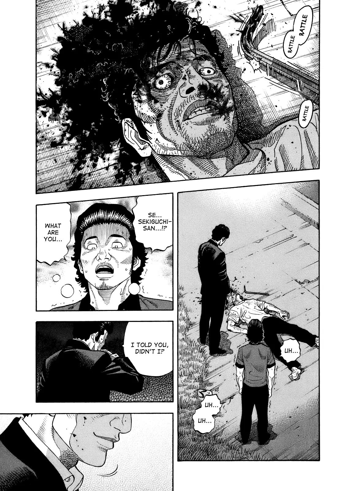 Montage (WATANABE Jun) Chapter 7 - Page 1