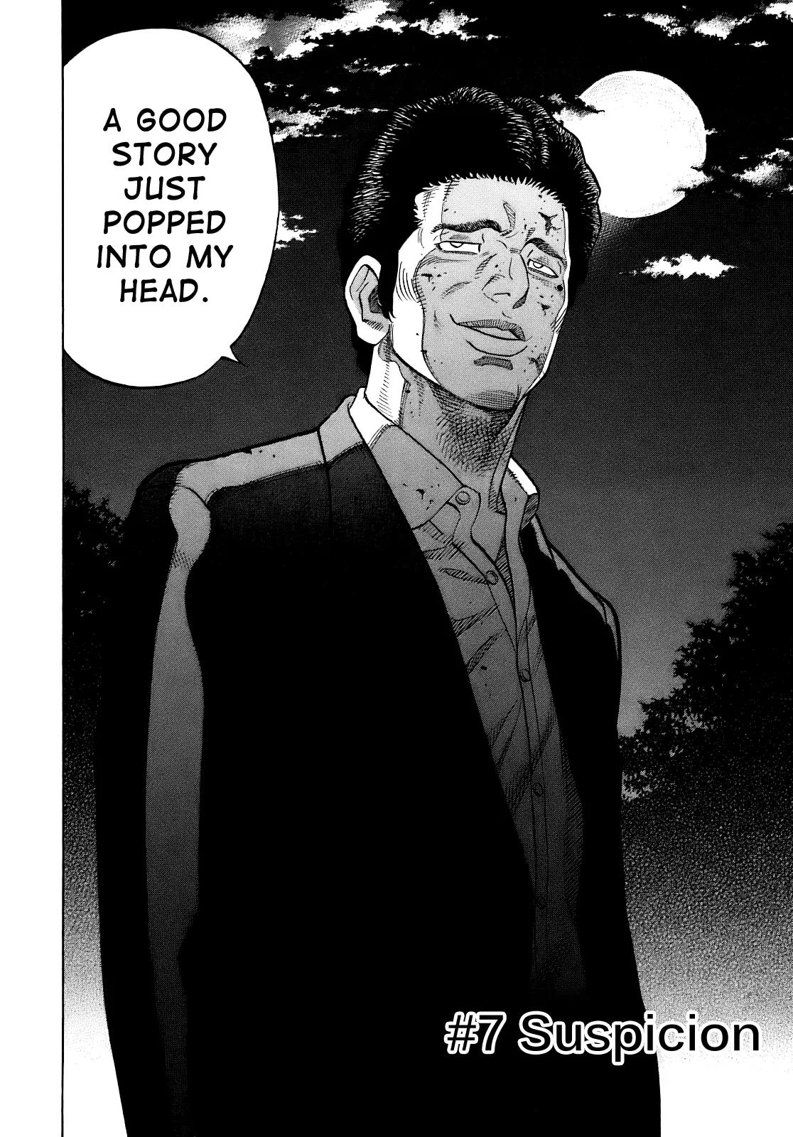 Montage (WATANABE Jun) Chapter 7 - Page 2