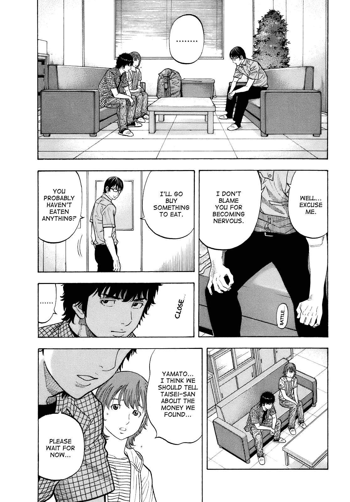 Montage (WATANABE Jun) Chapter 7 - Page 11