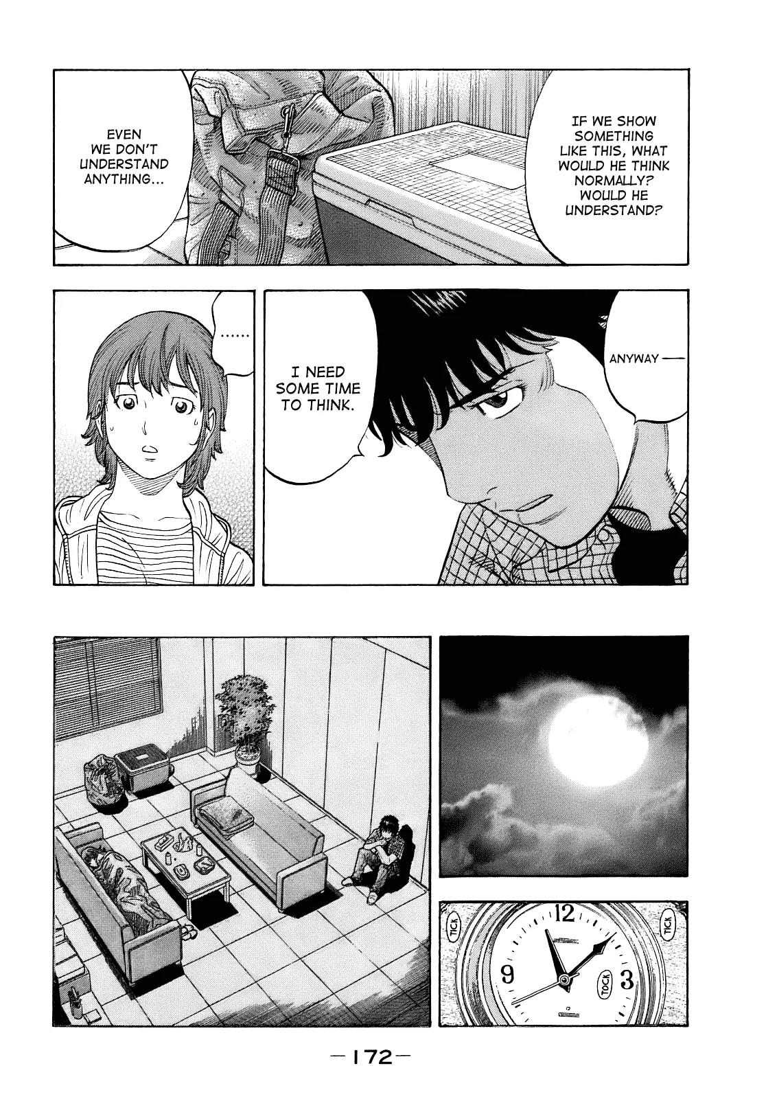 Montage (WATANABE Jun) Chapter 7 - Page 12