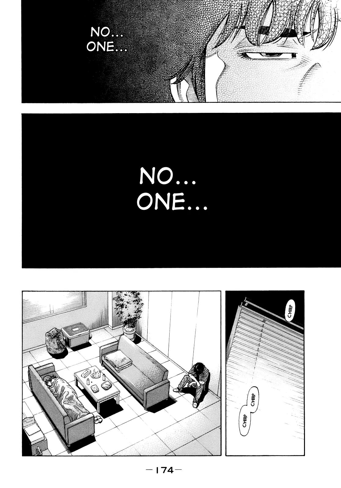 Montage (WATANABE Jun) Chapter 7 - Page 14