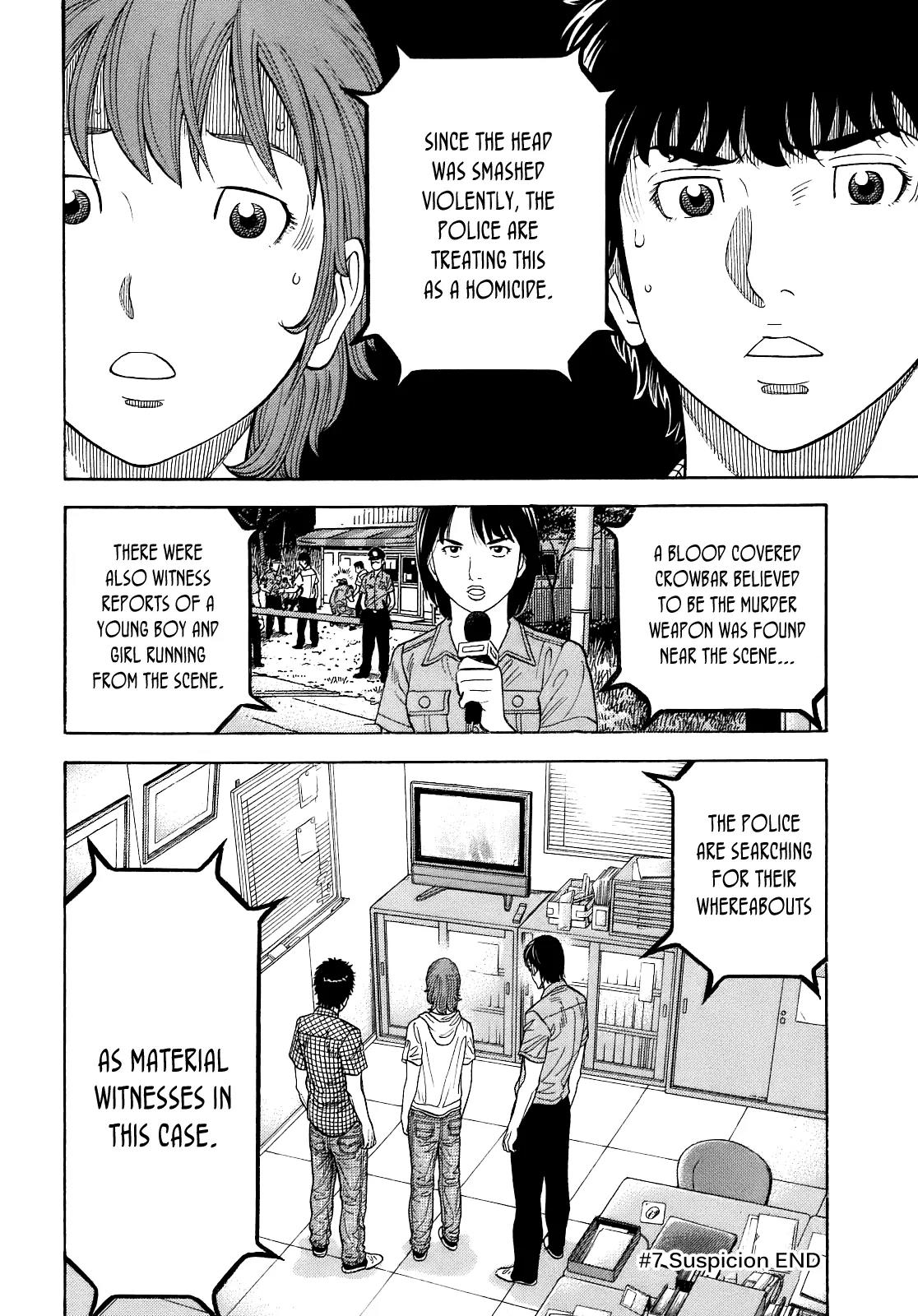 Montage (WATANABE Jun) Chapter 7 - Page 18