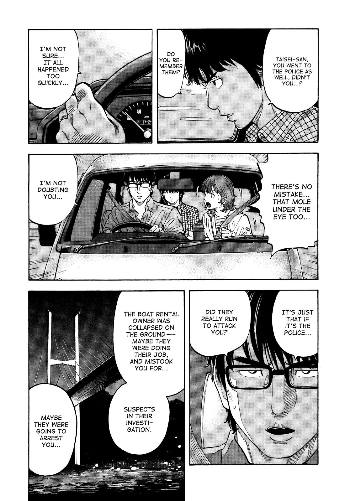 Montage (WATANABE Jun) Chapter 7 - Page 4